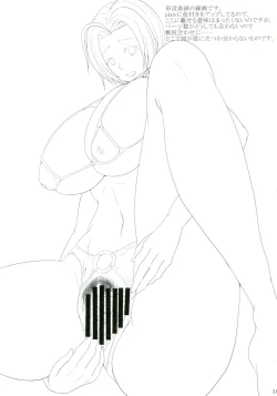 Page 31 of NF Ura Idol Azusa-san