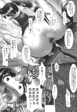 Page 10 of Ketsu Hina