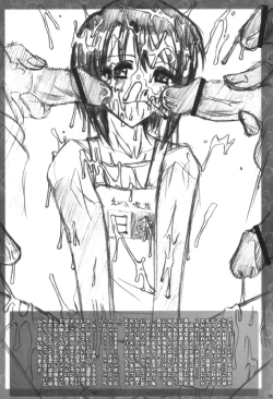 Page 37 of Ketsu Hina