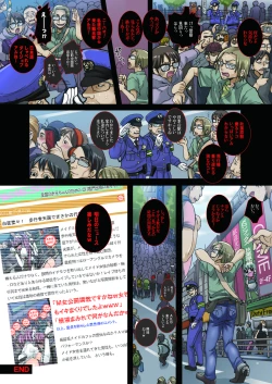 Page 20 of Hataraku Onee-san Kinbaku Ijime Vol.2