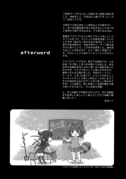 Page 24 of Spend the Night