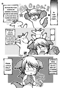 [Sugou Hiroyuki] Koyagi-chan Kiwotsukete! | Goat-chan: Watchout! [English] {WarDance}