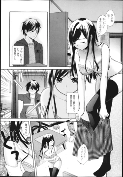 Page 156 of COMIC Jun03