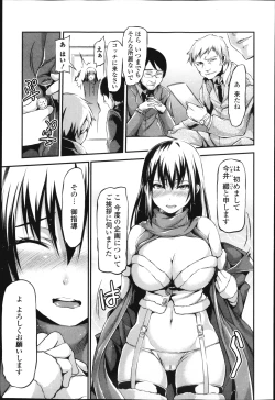 Page 176 of COMIC Jun03