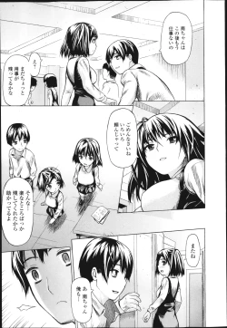 Page 214 of COMIC Jun03