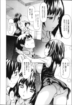 Page 217 of COMIC Jun03