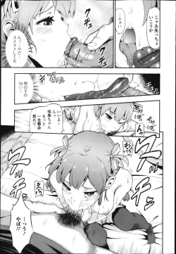 Page 238 of COMIC Jun03