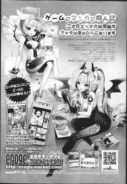 Page 251 of COMIC Jun03