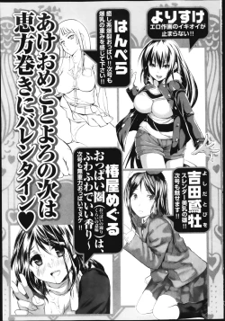 Page 264 of COMIC Jun03