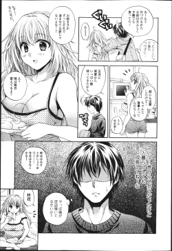 Page 56 of COMIC Jun03