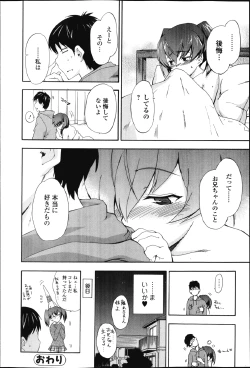 Page 93 of COMIC Jun03