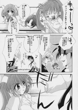 Page 6 of GGX Gakuen Tadaima Toukouchuu