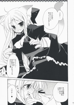 Page 12 of HAPPY EDEN EXTRA 2