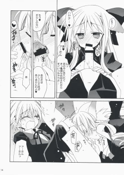 Page 13 of HAPPY EDEN EXTRA 2