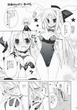 Page 18 of HAPPY EDEN EXTRA 2