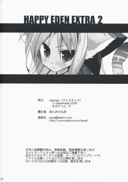 Page 21 of HAPPY EDEN EXTRA 2