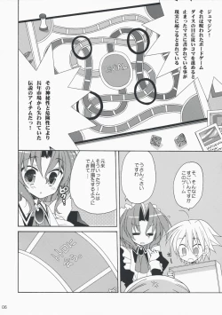 Page 5 of HAPPY EDEN EXTRA 2