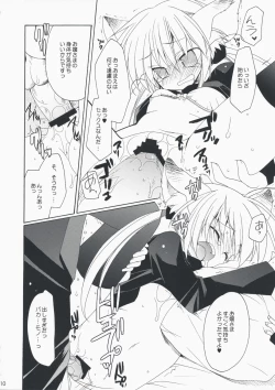 Page 9 of HAPPY EDEN EXTRA 2