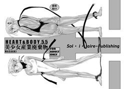 Download HEART & BODY.5.5 Bishoujo Sangyou Haiki-mono