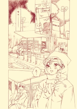 Page 2 of HEART&BODY.14LE Tsuki ni Tokete Yuku