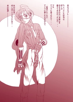 Page 13 of Hi budouha sengen 〜 hoka