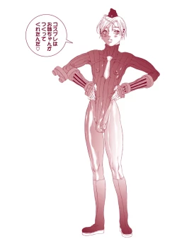 Page 1 of Hi budouha sengen 〜 hoka