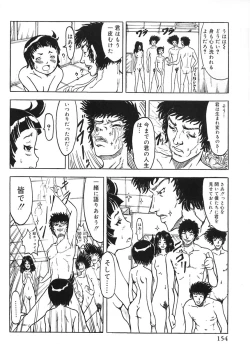 Page 154 of Majiwari Ni Tsuite No Kousatsu