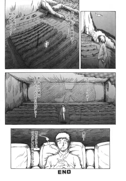 Page 20 of Majiwari Ni Tsuite No Kousatsu