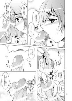 Page 10 of S4 spats forever