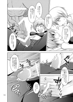 Page 15 of S4 spats forever