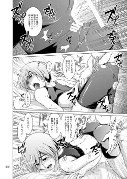 Page 21 of S4 spats forever