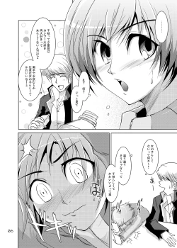 Page 5 of S4 spats forever