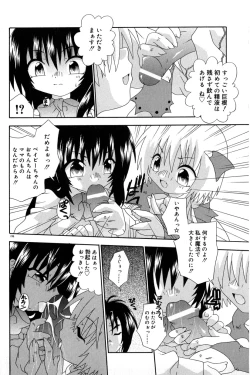 Page 112 of Still in Love