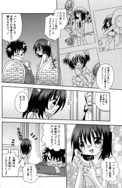 Page 126 of Still in Love