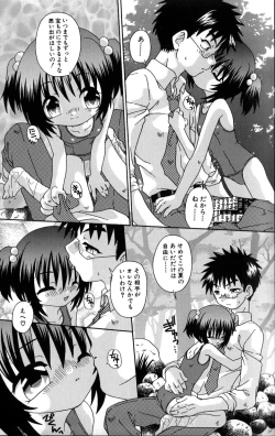 Page 131 of Still in Love