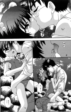 Page 132 of Still in Love