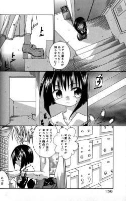 Page 162 of Still in Love