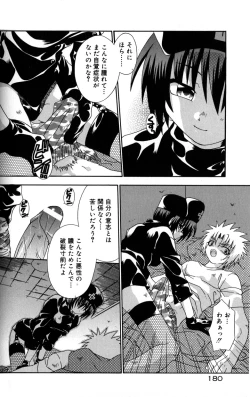 Page 186 of Still in Love