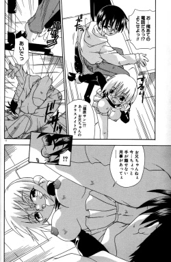 Page 18 of Still in Love