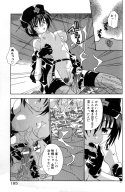 Page 191 of Still in Love