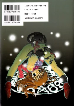 Page 3 of Still in Love