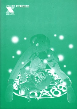 Page 6 of Still in Love