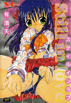 Download Still in Love