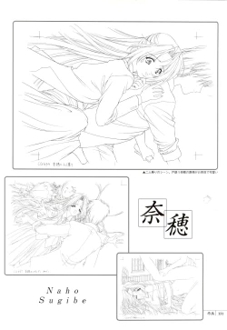 Page 124 of Mallow Kimizuka Aoi Campus Original Artworks