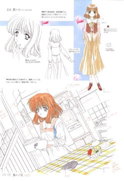 Page 12 of Mallow Kimizuka Aoi Campus Original Artworks