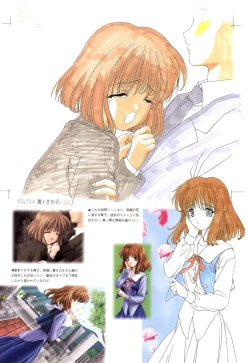 Page 16 of Mallow Kimizuka Aoi Campus Original Artworks