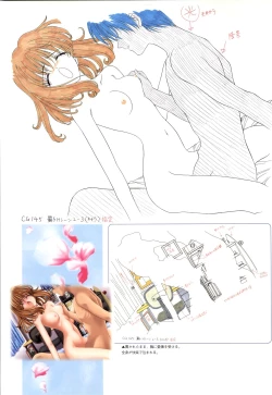 Page 23 of Mallow Kimizuka Aoi Campus Original Artworks