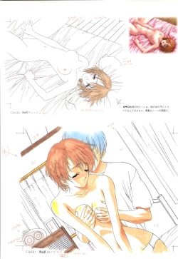 Page 43 of Mallow Kimizuka Aoi Campus Original Artworks