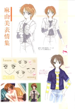 Page 44 of Mallow Kimizuka Aoi Campus Original Artworks