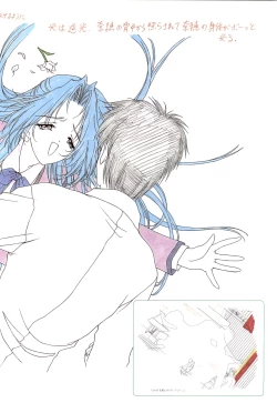 Page 64 of Mallow Kimizuka Aoi Campus Original Artworks